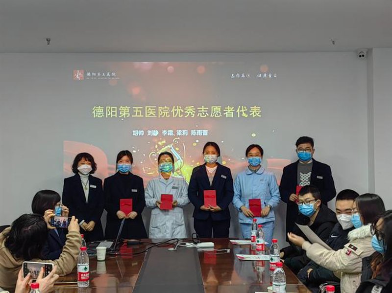 德阳看病