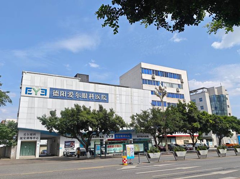 选择德阳医院的全方位指南