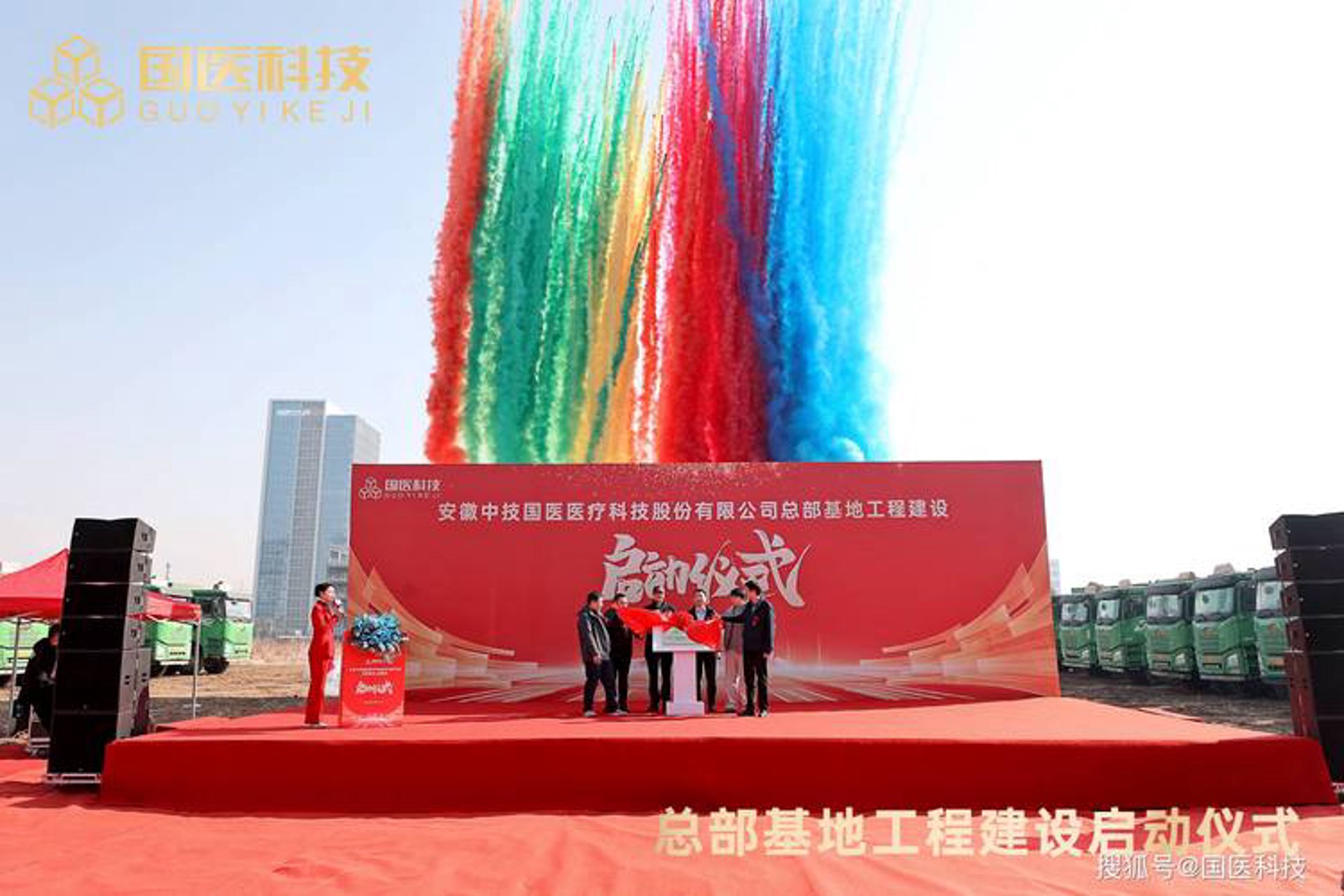德阳第五医院