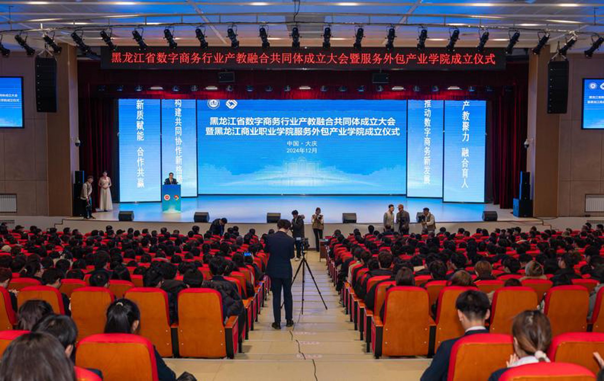 德阳第五医院